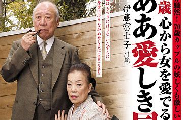 <strong>Old man</strong> and fuck <strong>Japanese</strong> milf 12 min Kp160788 - Prosecutors Cancer Saber Bus Jack 36 min Rising Hub - 360p <strong>Old man</strong> and Sexy <strong>Japanese</strong> Young Wife - More:. . Japanese old man porn
